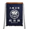MIYA Company Maekake Canvas Apron - Daruma Sale
