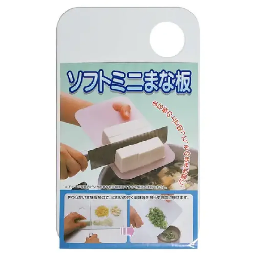 MIYA Company Mini Cutting Board Discount