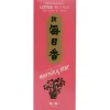 MIYA Company Morning Star Incense - Lotus Online