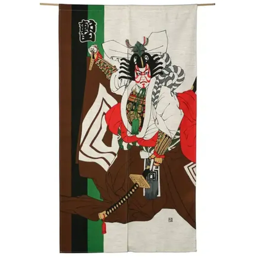 MIYA Company Noren Shibaraku New