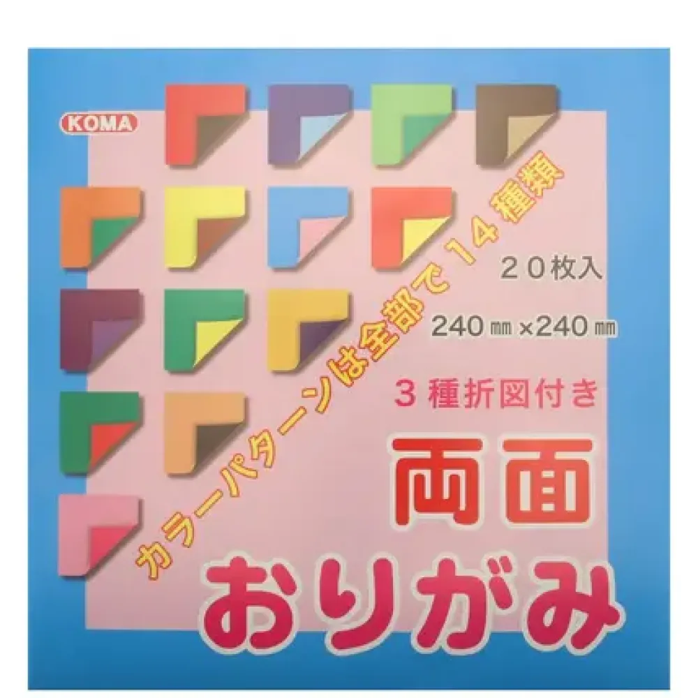 MIYA Company Origami Paper 9.5" Double Sided Clearance
