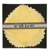 MIYA Company Origami Paper Washi Gold 6"