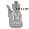 MIYA Company Sauce Pot Cork Lid Only New