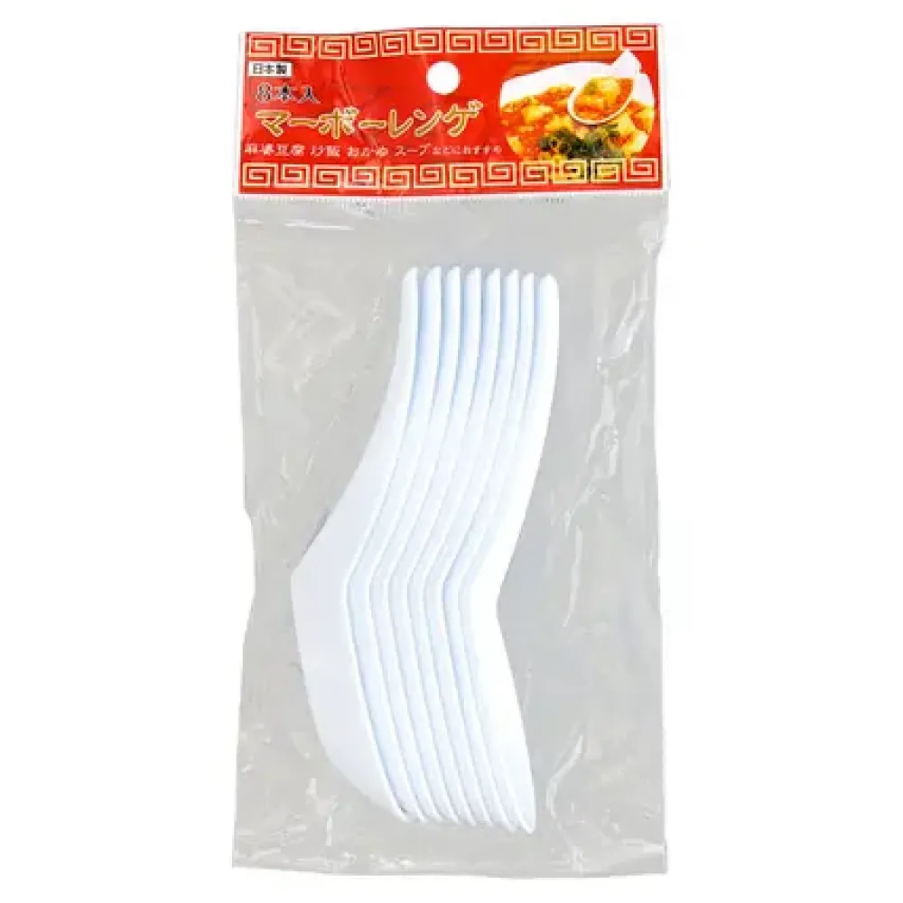 MIYA Company Soup Spoon Pack Online