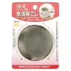 MIYA Company Tea Strainer 70Mm Stainless Clearance