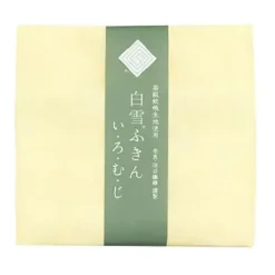 MIYA Company Towel Fuukin Muji Yellow Outlet